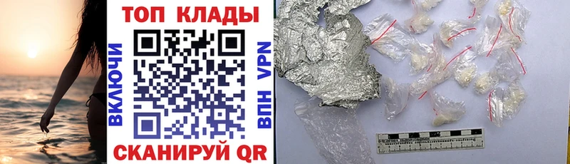 Сколько стоит Невинномысск ГАШ  СОЛЬ  Амфетамин  Галлюциногенные грибы  Меф мяу мяу 
