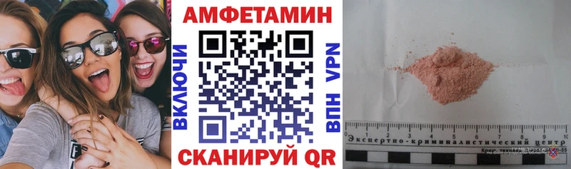 мега   Невинномысск  АМФ VHQ 