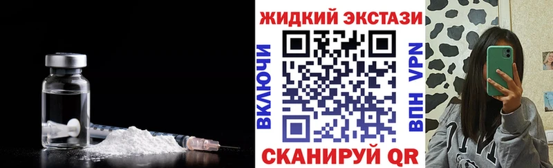 БУТИРАТ Butirat  Невинномысск 