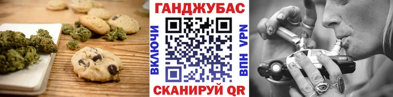 Cannafood конопля  наркота  Невинномысск 