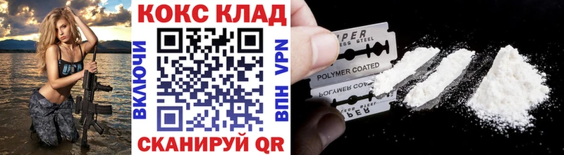 KRAKEN ссылка  сайты даркнета телеграм  Невинномысск  COCAIN 99%  хочу  