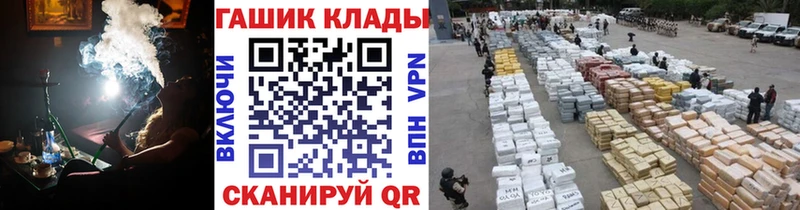 ГАШИШ hashish  mega   Невинномысск 