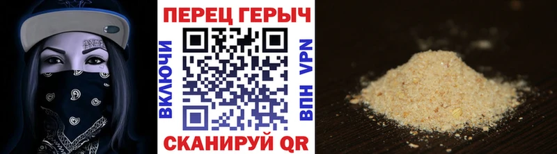ГЕРОИН афганец  Невинномысск 