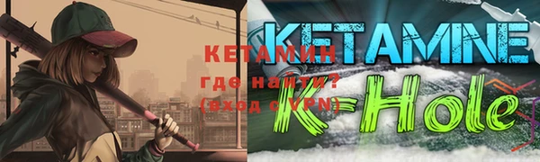 мефедрон Бронницы