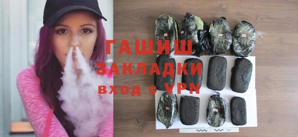 мефедрон Бронницы