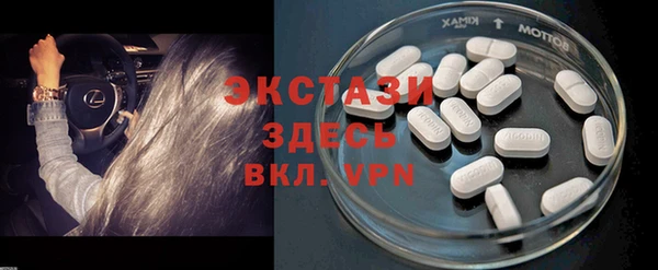 скорость mdpv Бугульма