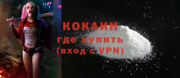 мефедрон Бронницы