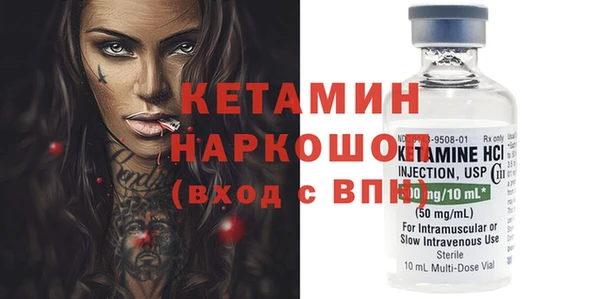мефедрон Бронницы