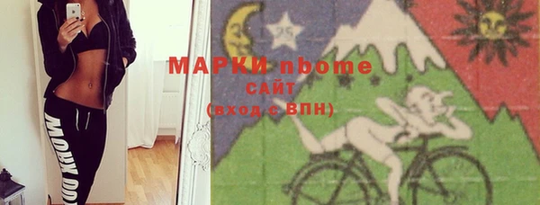 кокаин перу Бородино