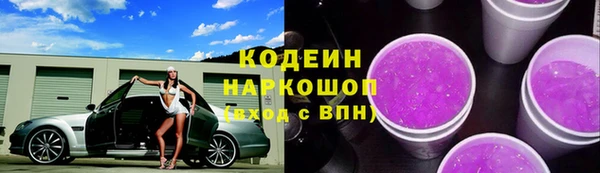 мефедрон Бронницы