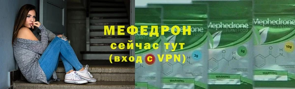 скорость mdpv Бугульма