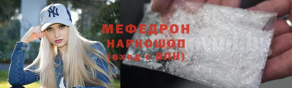 скорость mdpv Бугульма