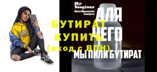 скорость mdpv Бугульма