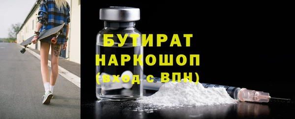 скорость mdpv Бугульма