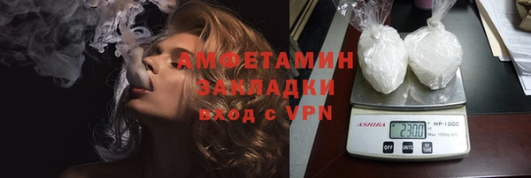 мефедрон Бронницы