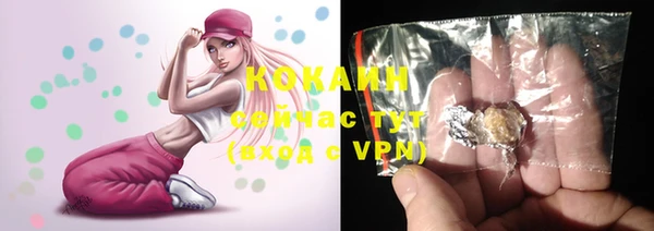 кокаин перу Бородино