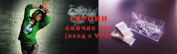 кокаин перу Бородино