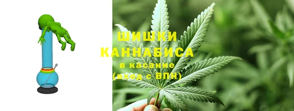мефедрон Бронницы