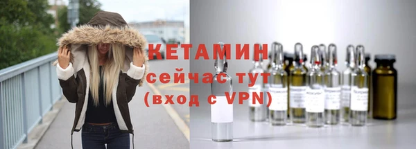 мефедрон Бронницы