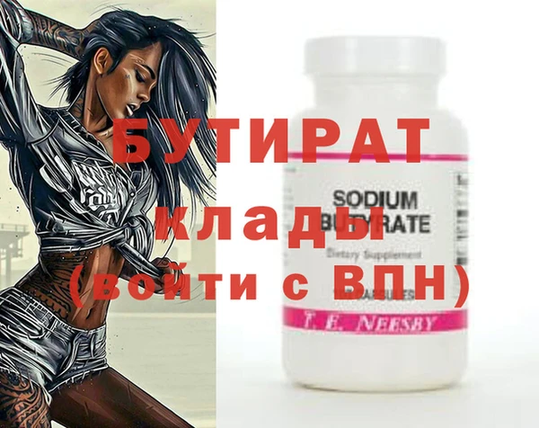 мефедрон Бронницы