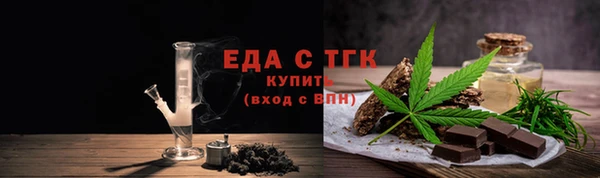 мефедрон Бронницы