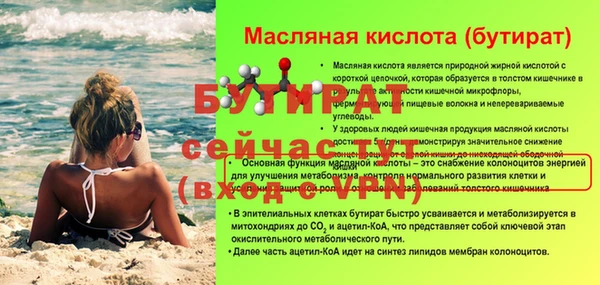 скорость mdpv Бугульма