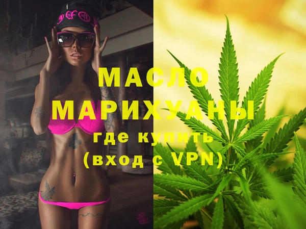 мефедрон Бронницы