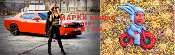кокаин перу Бородино