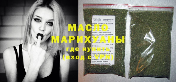 скорость mdpv Бугульма