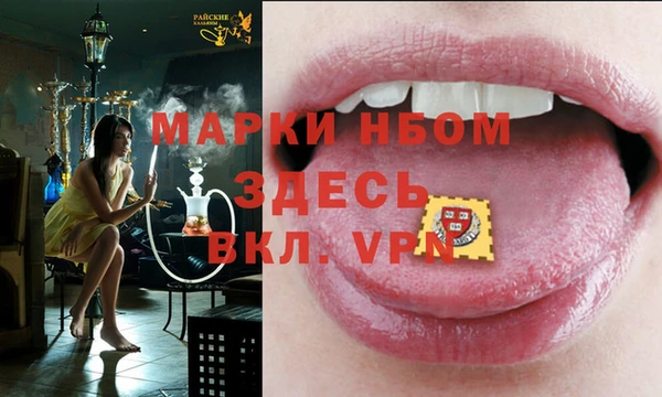 кокаин перу Бородино