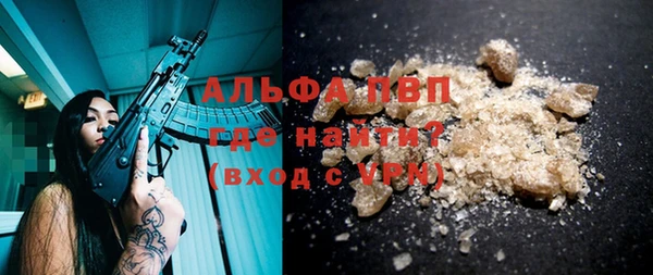 скорость mdpv Бугульма