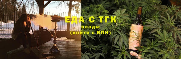 скорость mdpv Бугульма