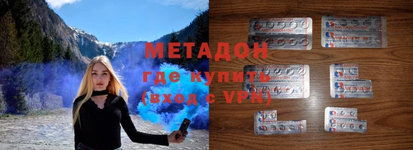 мефедрон Бронницы