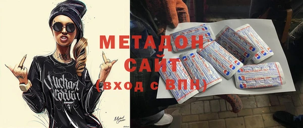 мефедрон Бронницы