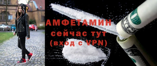 мефедрон Бронницы