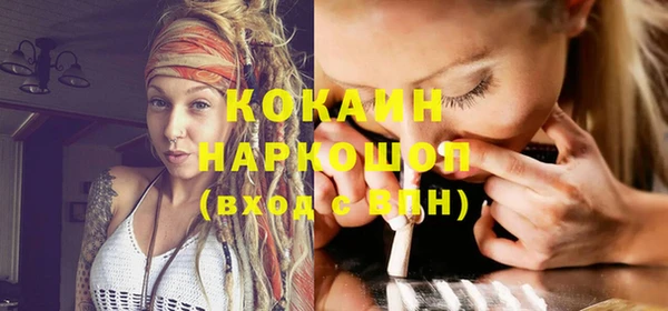 мефедрон Бронницы