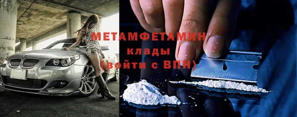 мефедрон Бронницы