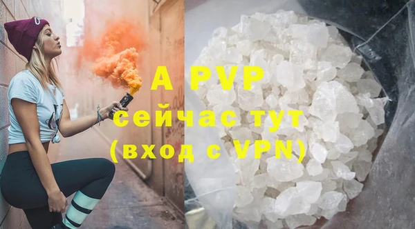 кокаин перу Бородино