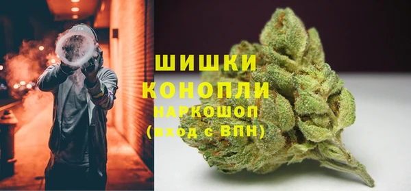 кокаин перу Бородино