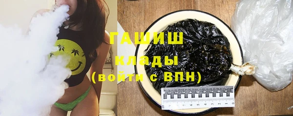 кокаин перу Бородино