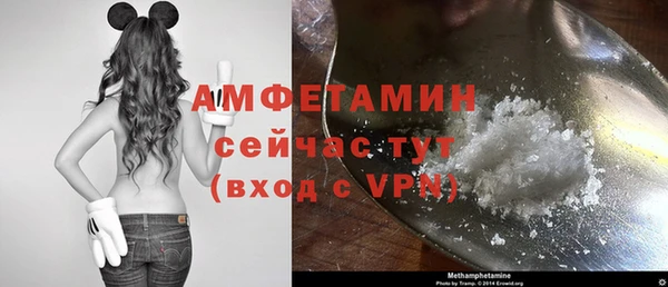 мефедрон Бронницы
