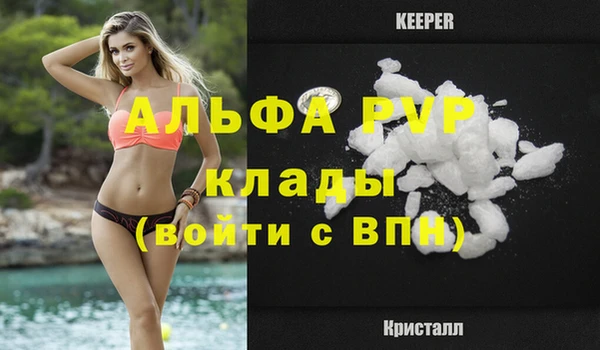 кокаин перу Бородино