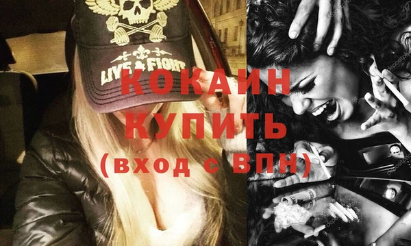 кокаин перу Бородино