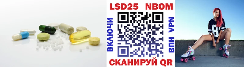 это наркотические препараты  Невинномысск  ЛСД экстази кислота 