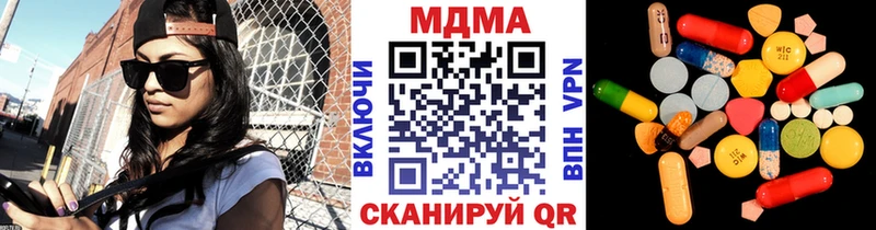 хочу   Невинномысск  МДМА молли 