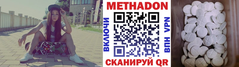 купить  сайты  Невинномысск  Метадон мёд 