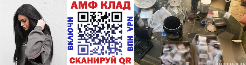 МЕТАМФЕТАМИН Methamphetamine  где найти   blacksprut сайт  Невинномысск 