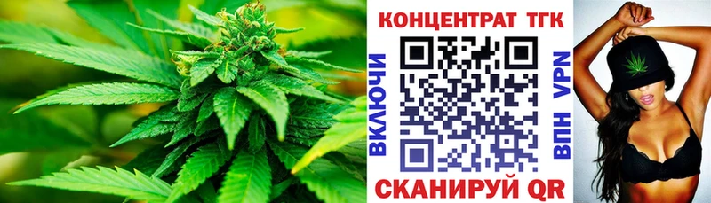 ТГК жижа Невинномысск